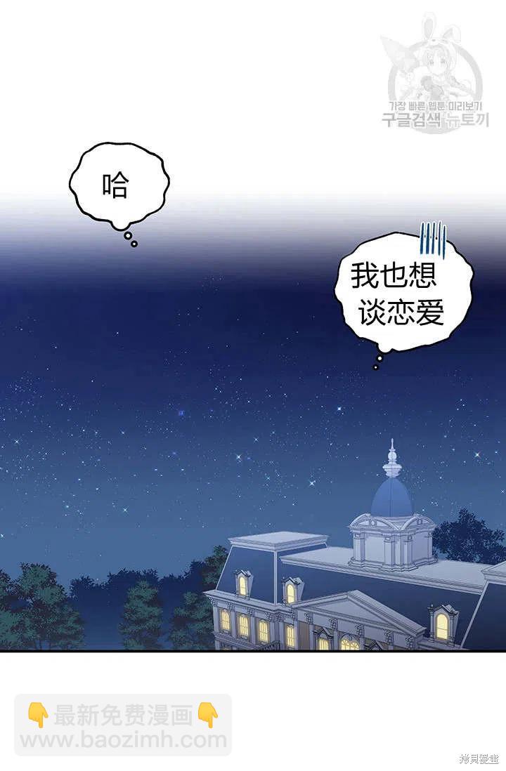 第34话13