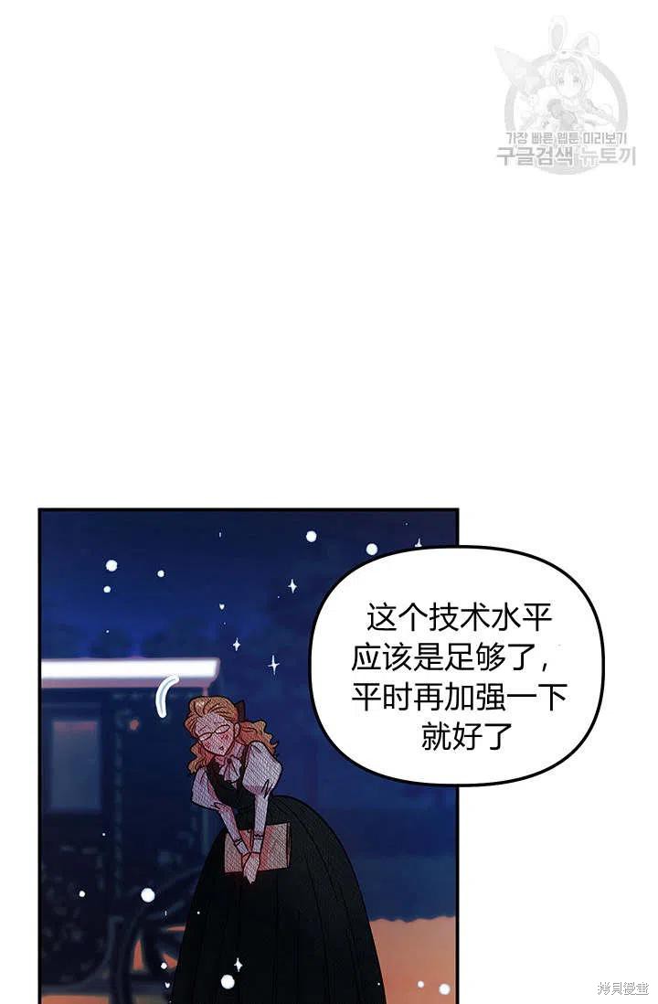 第34话16