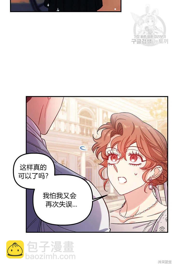 第34话17