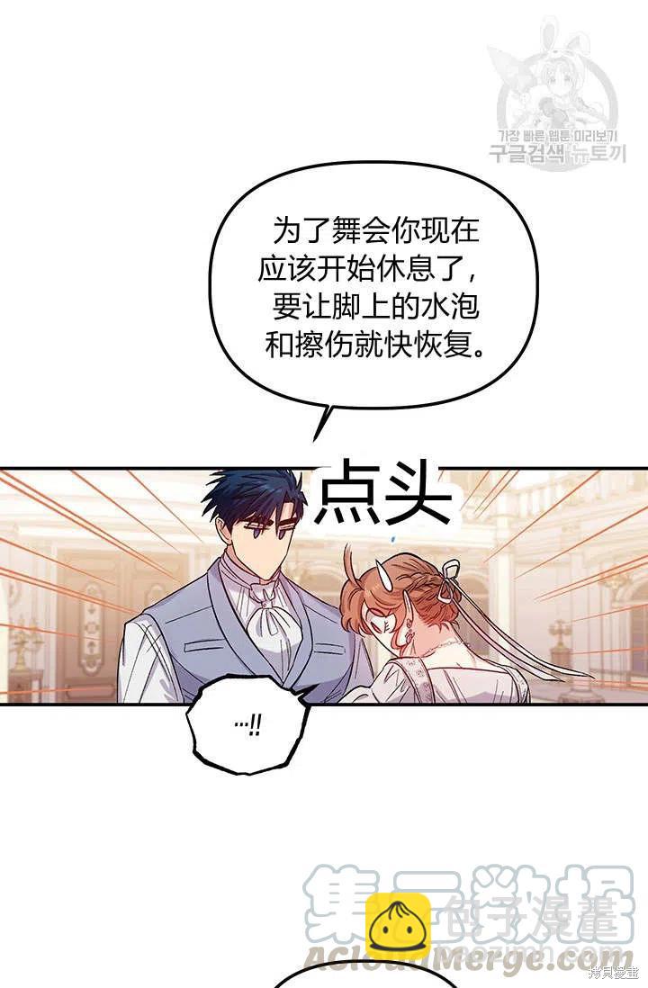 第34话18