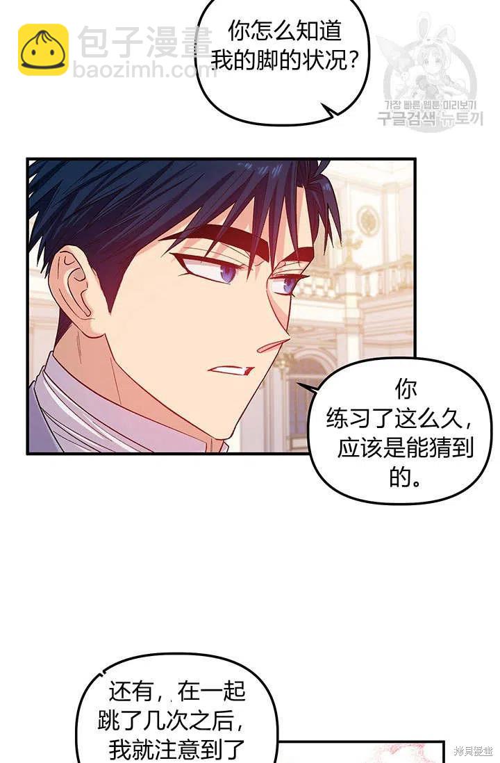 第34话19