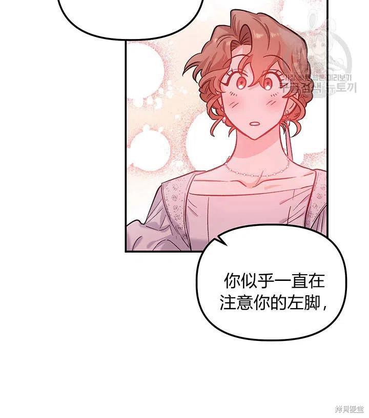 第34话20