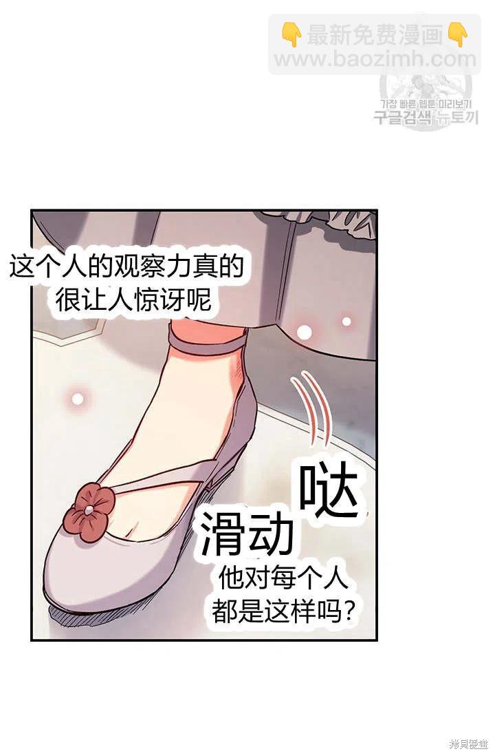 第34话22