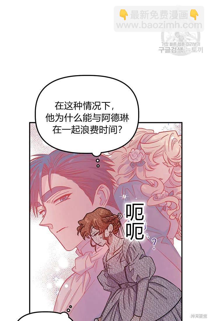 第34话23