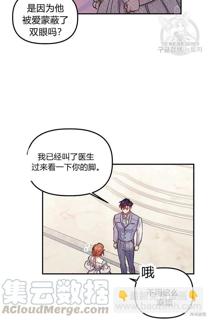 第34话24