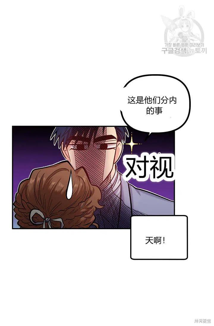 第34话25