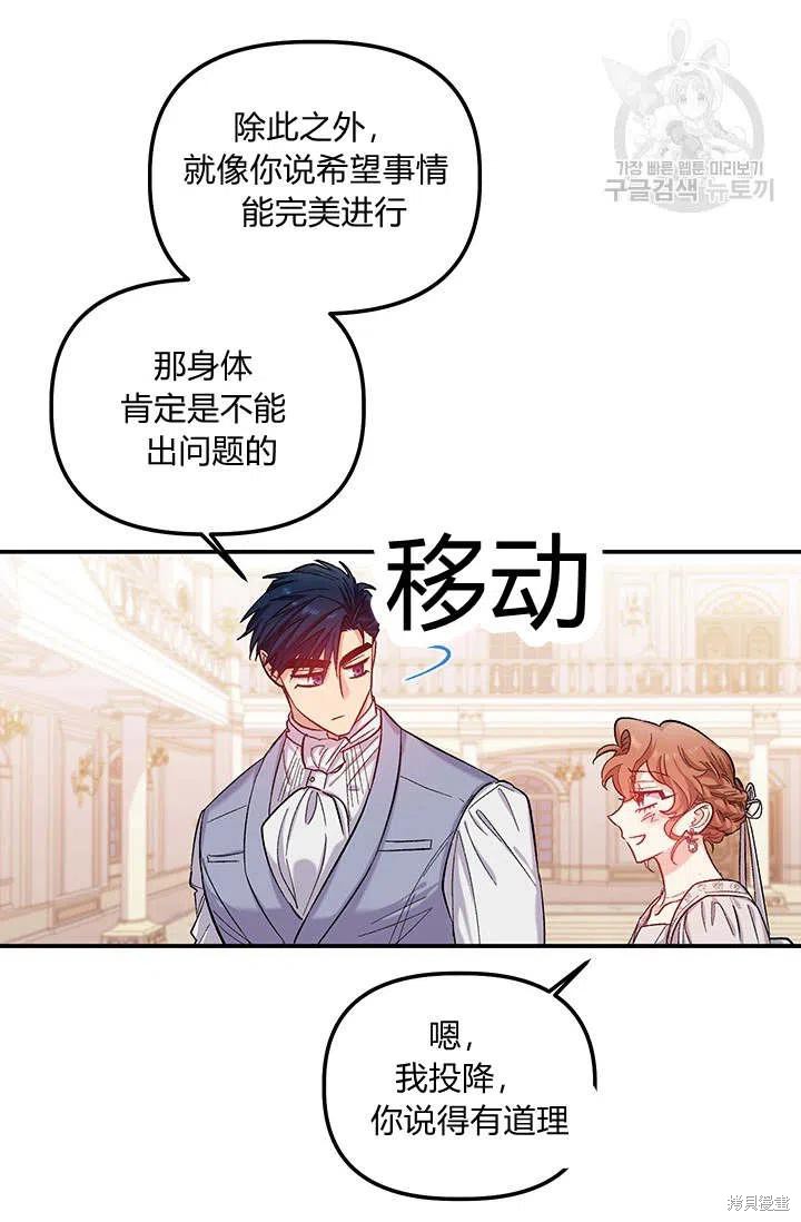 第34话26
