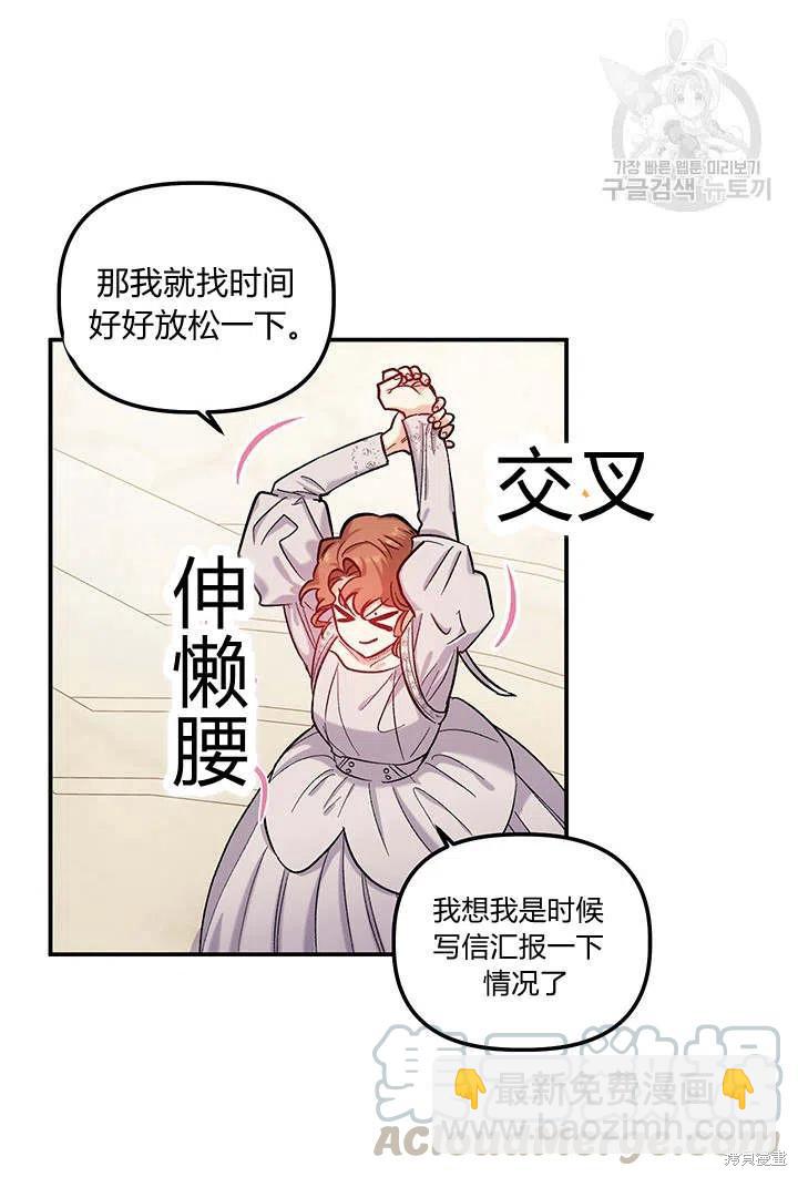 第34话27