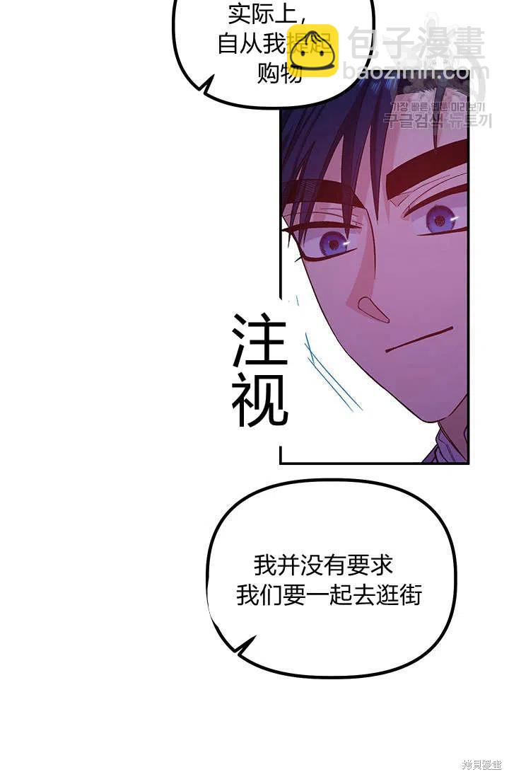 第34话29