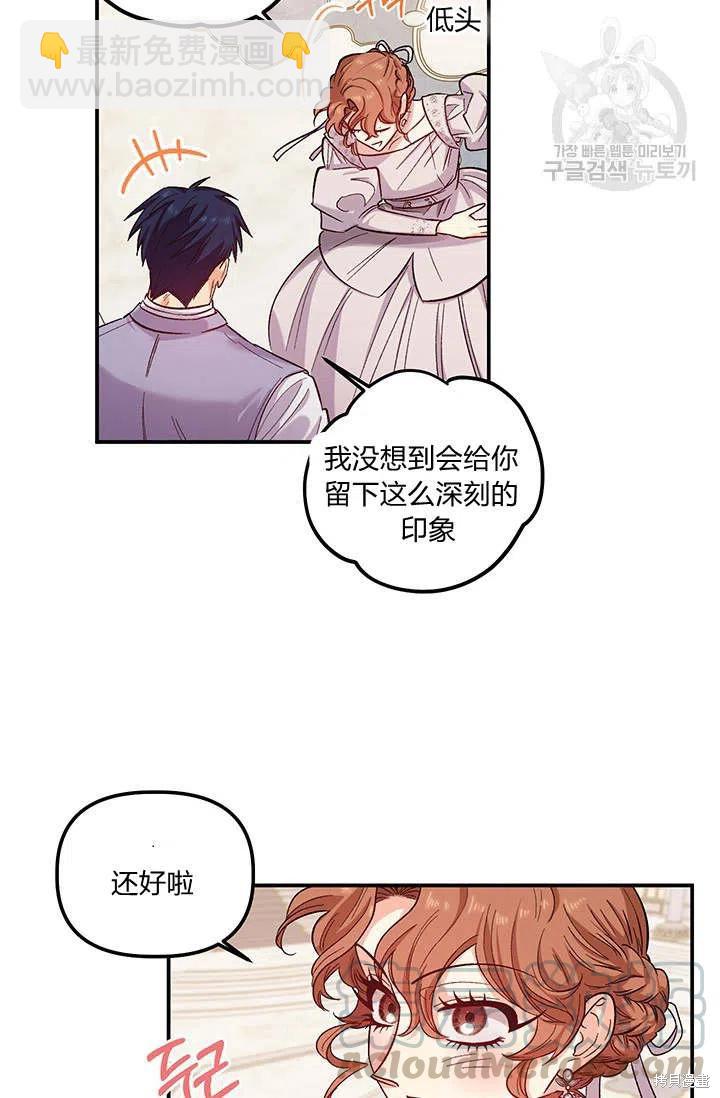 第34话3