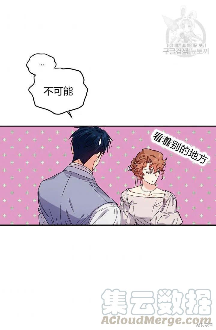 第34话30