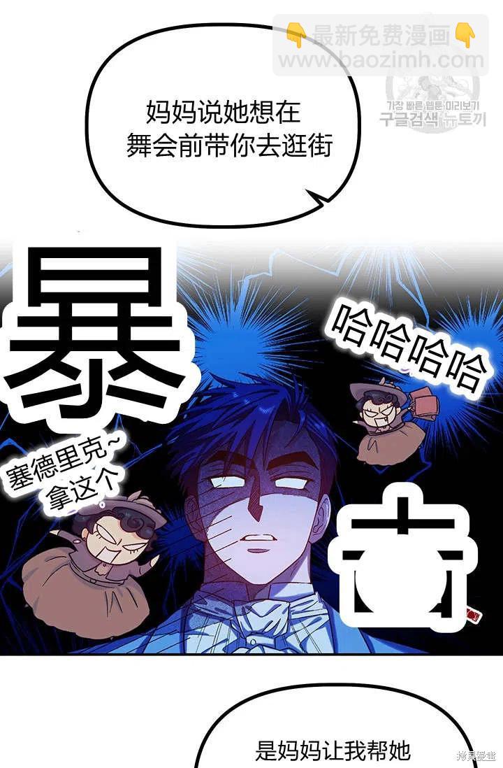 第34话31