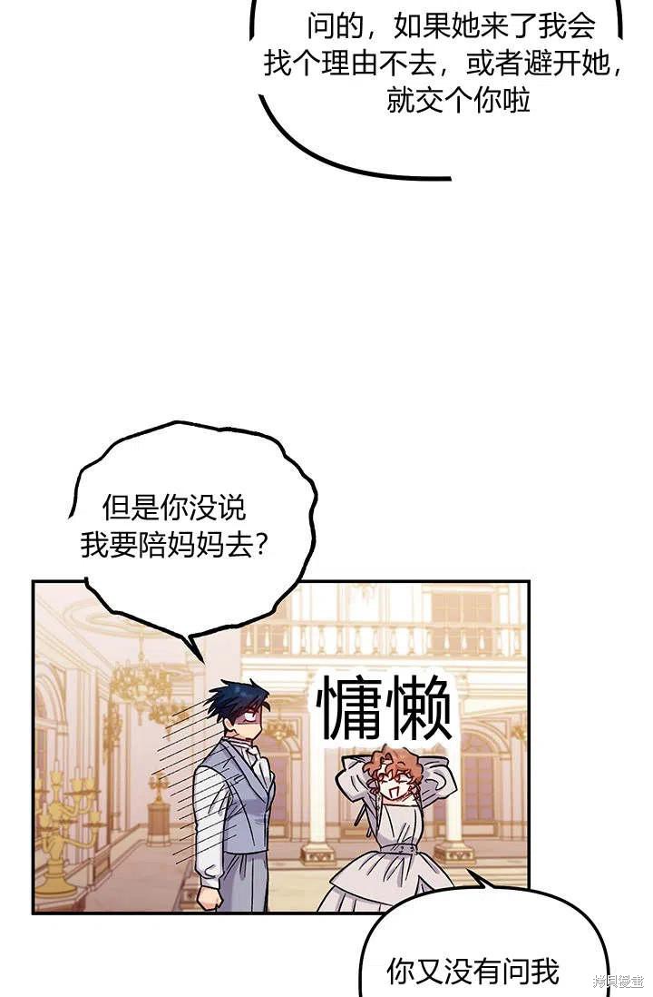 第34话32