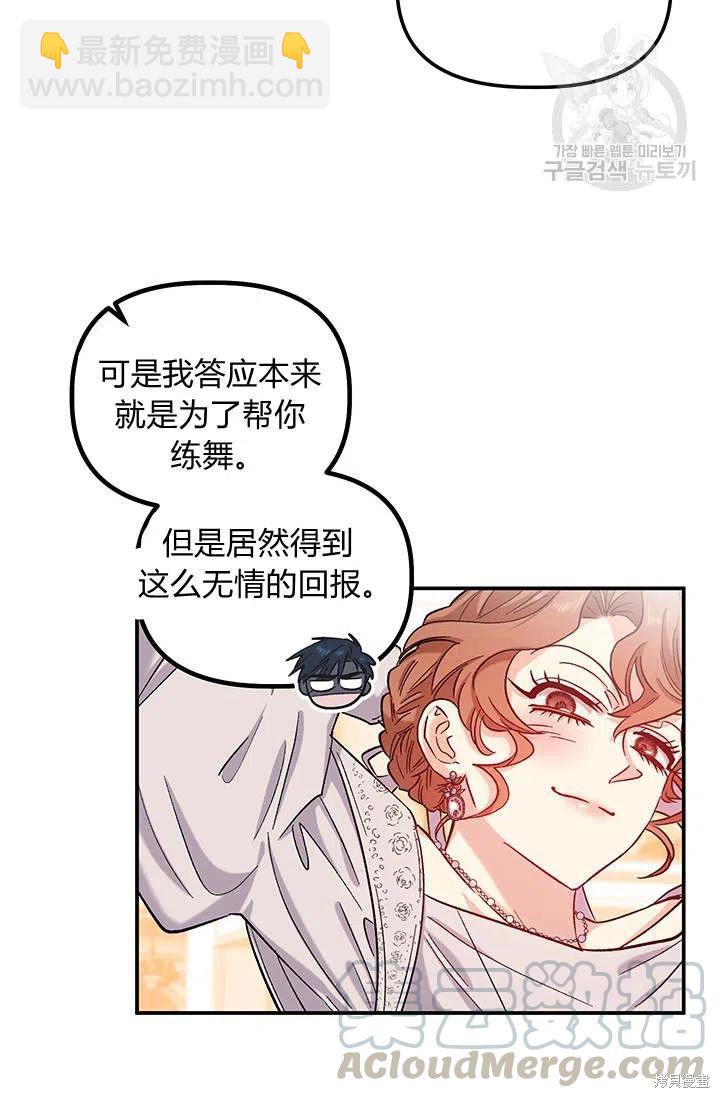 第34话33
