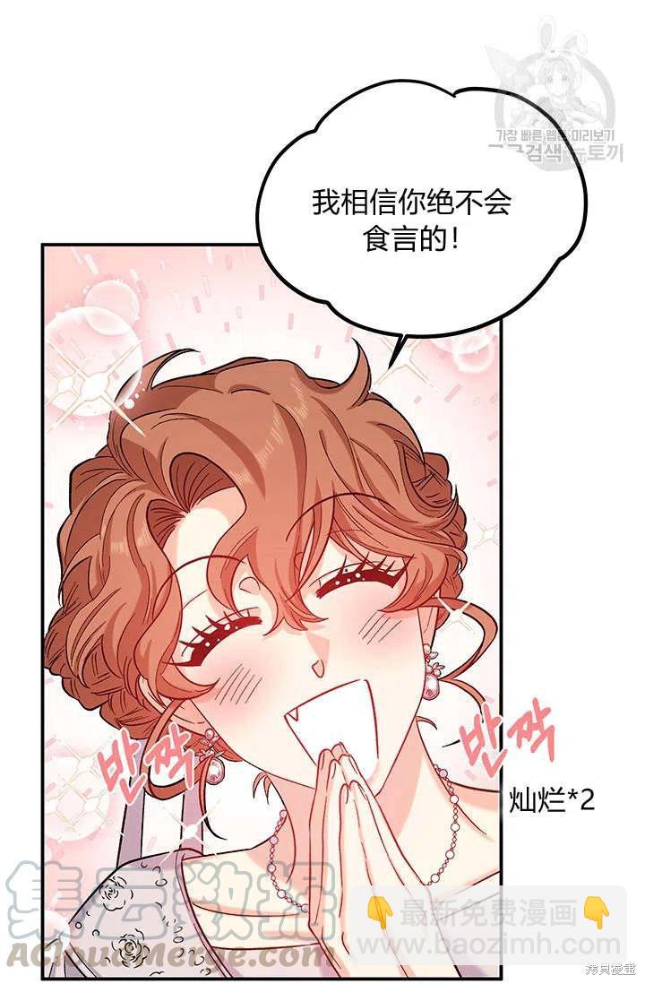 第34话36