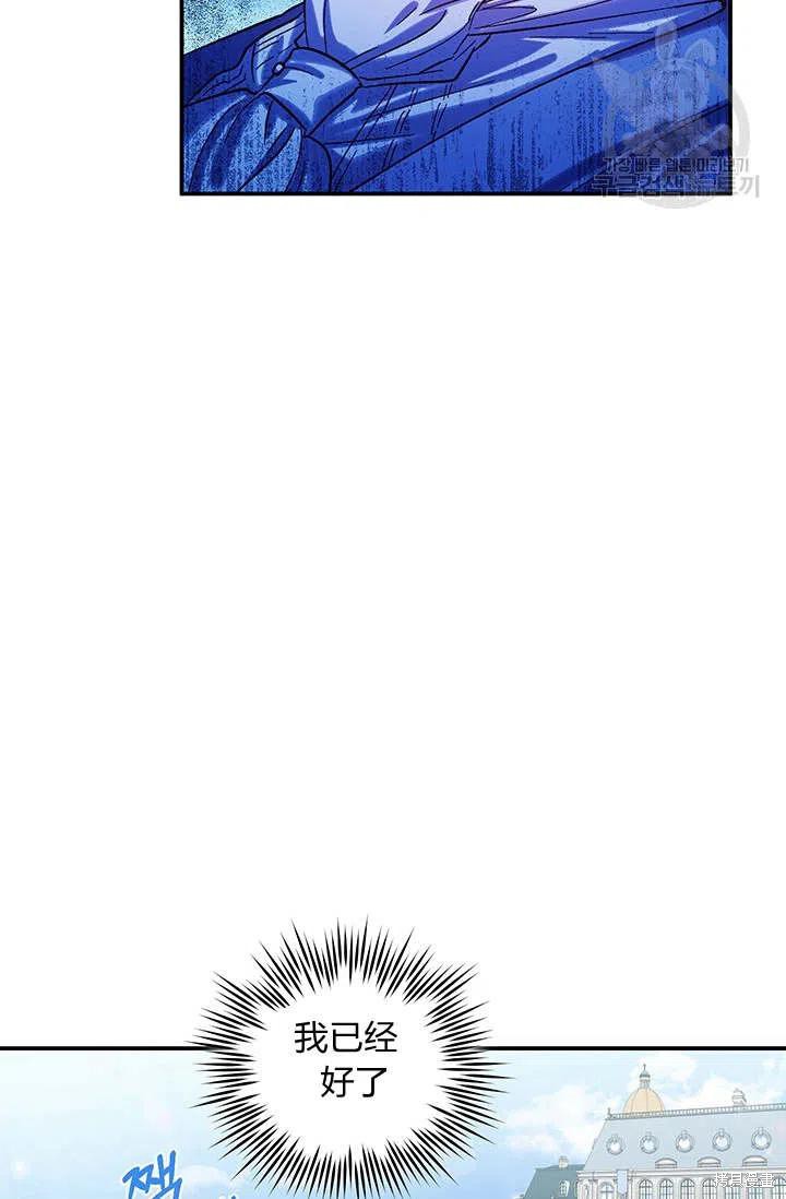 第34话38