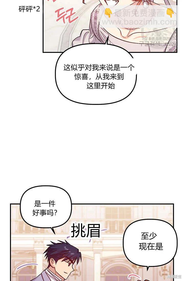 第34话4