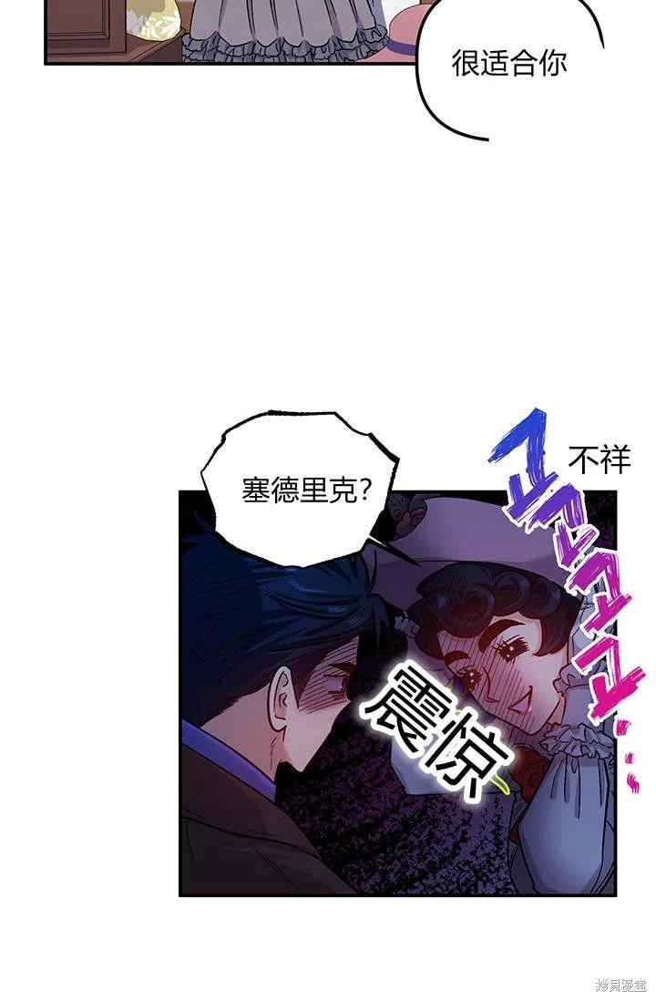 第34话40