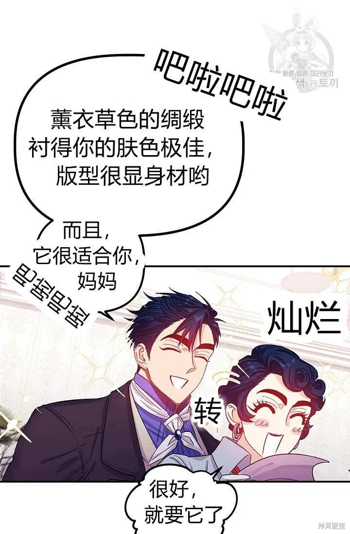 第34话41