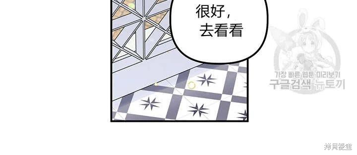 第34话43