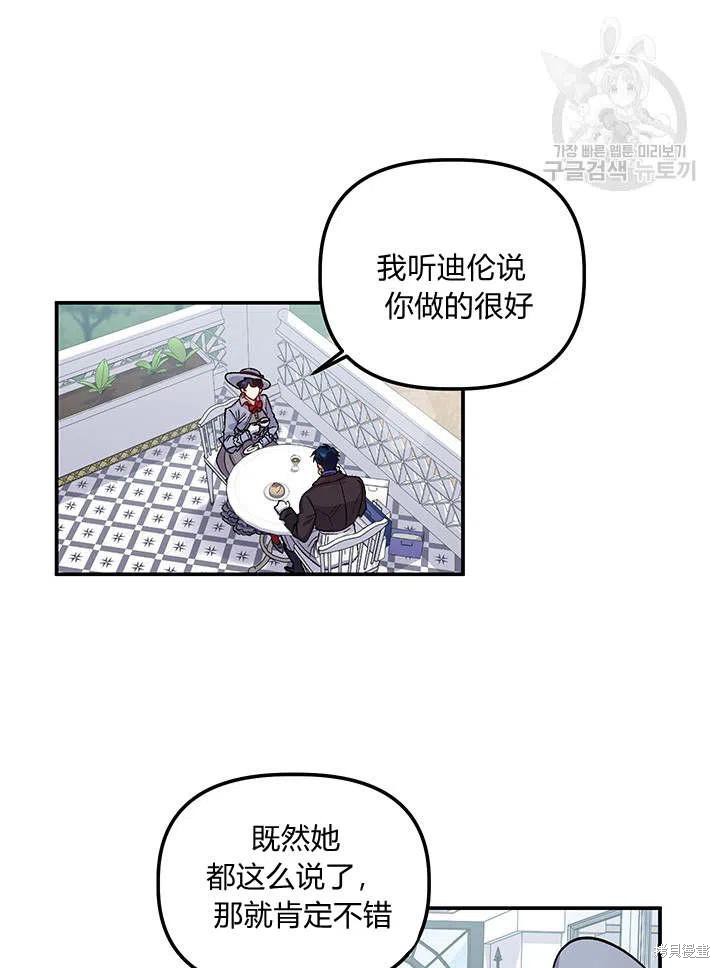 第34话44