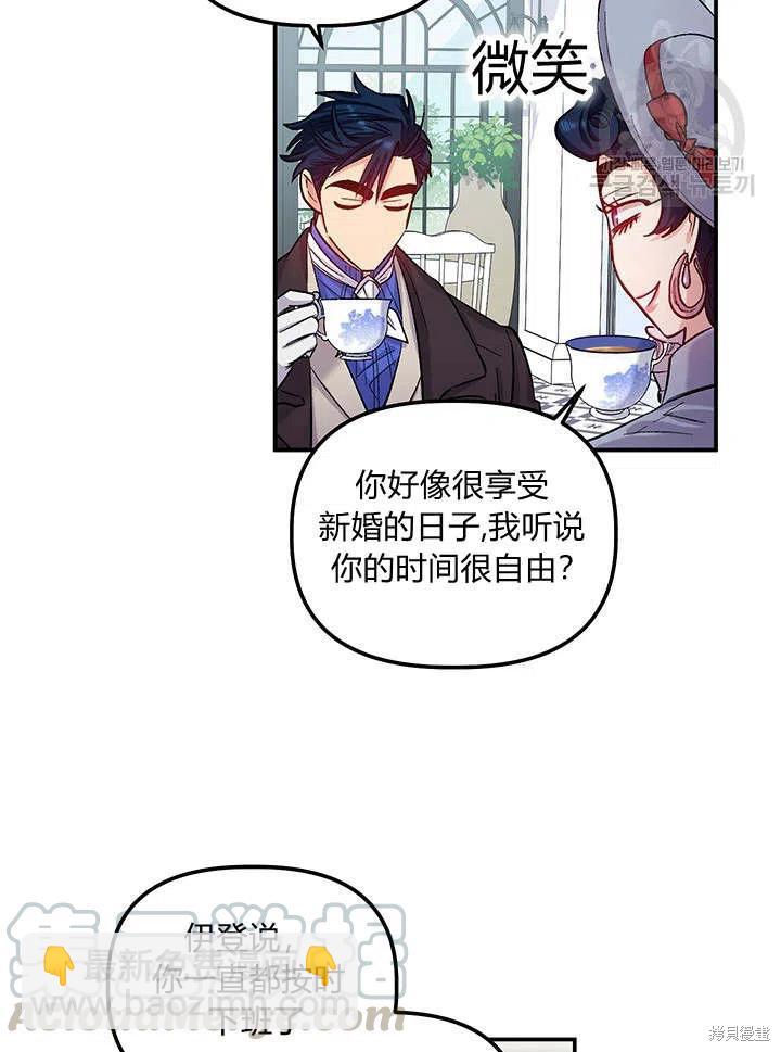 第34话45