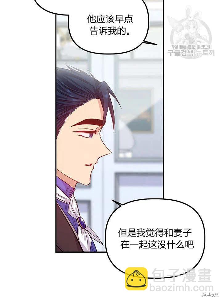 第34话46