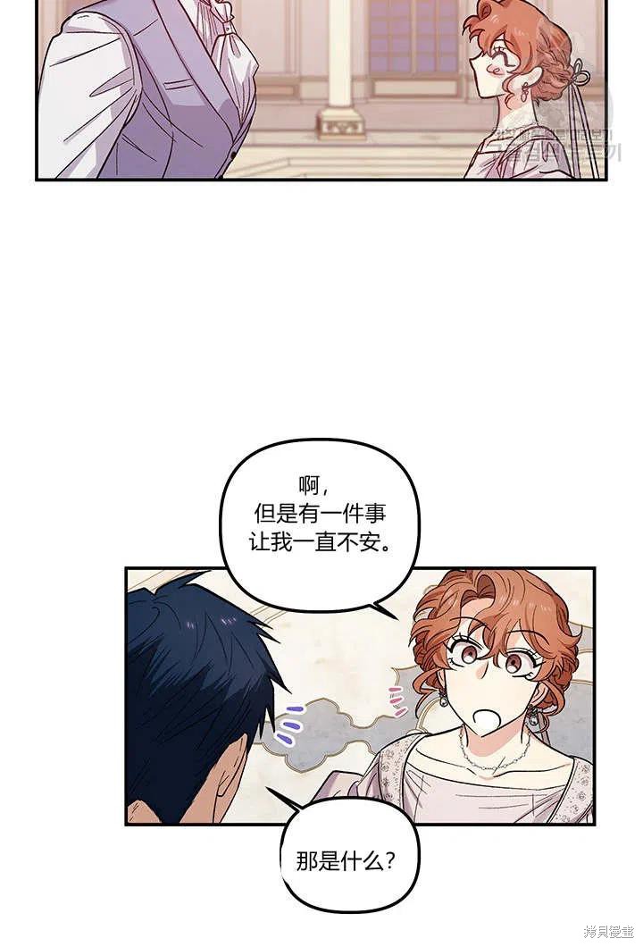 第34话5