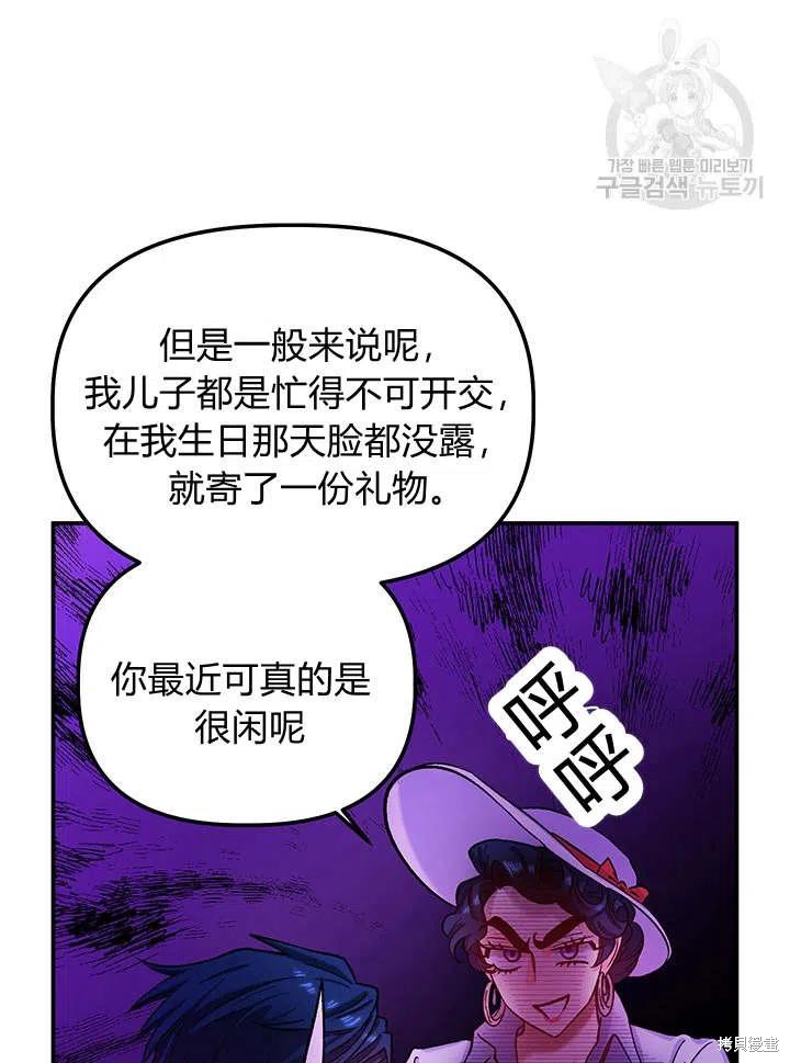 第34话51