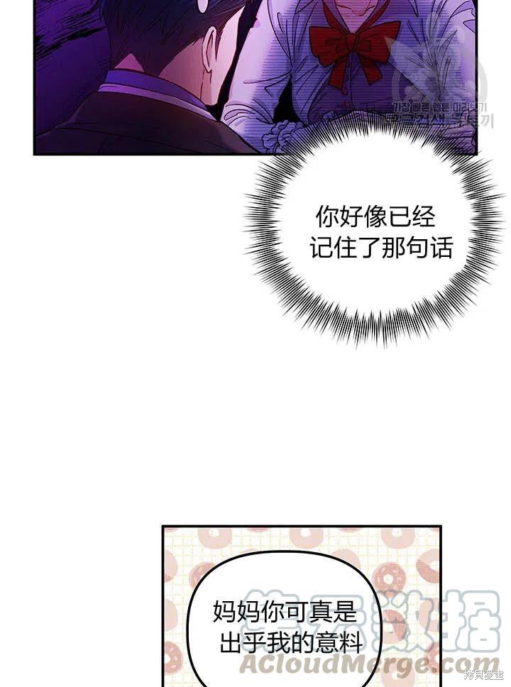 第34话52