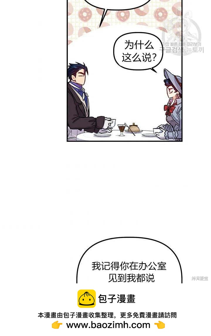 第34话53