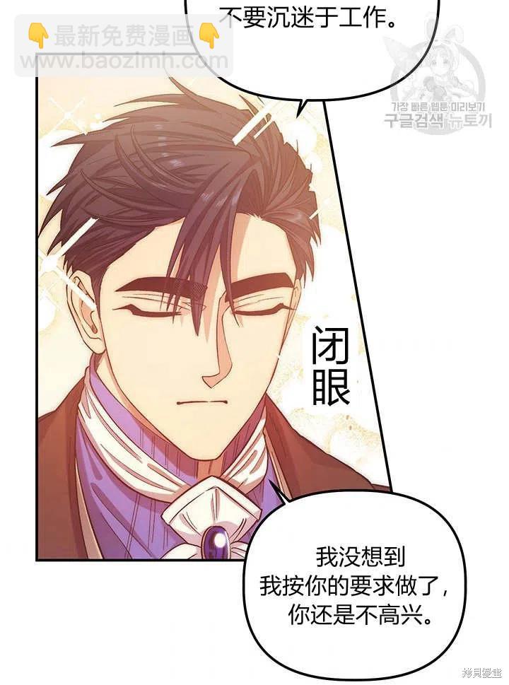 第34话54