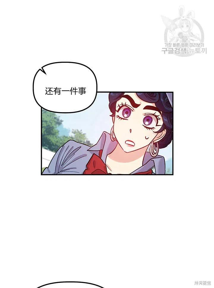 第34话56