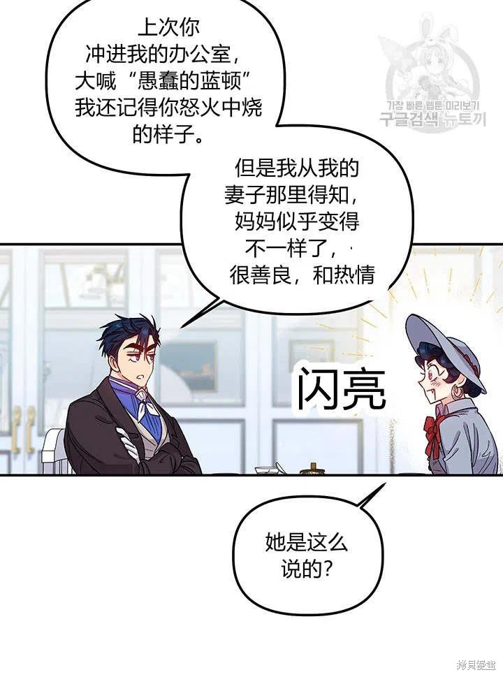 第34话57