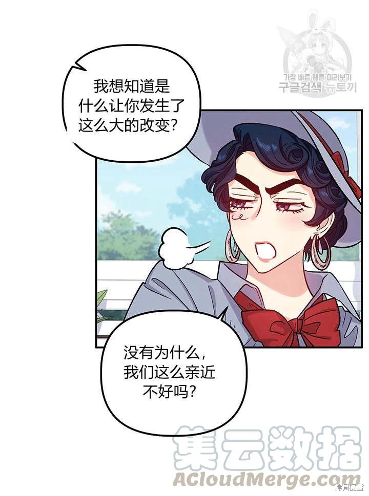 第34话58