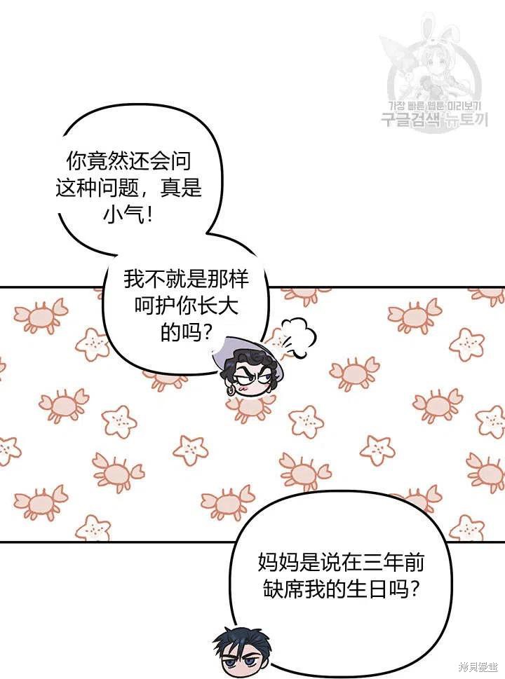 第34话59