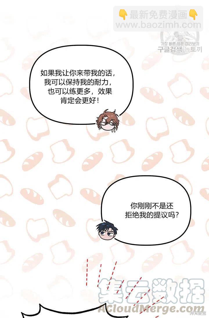 第34话6