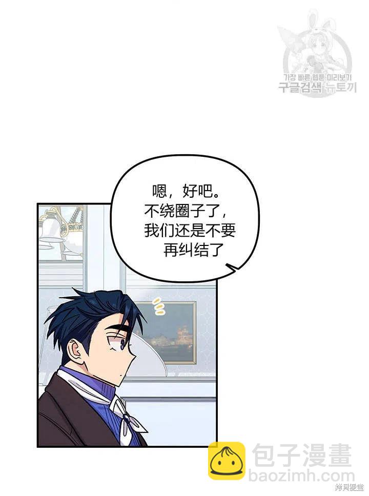 第34话60