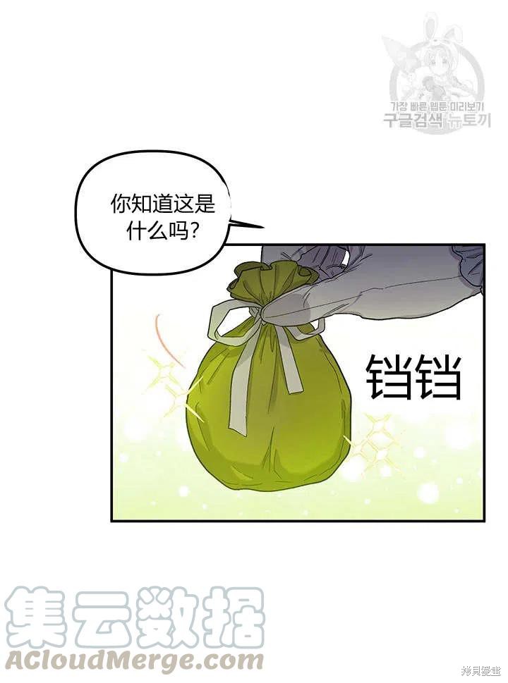 第34话61