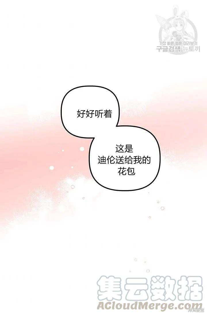 第34话64