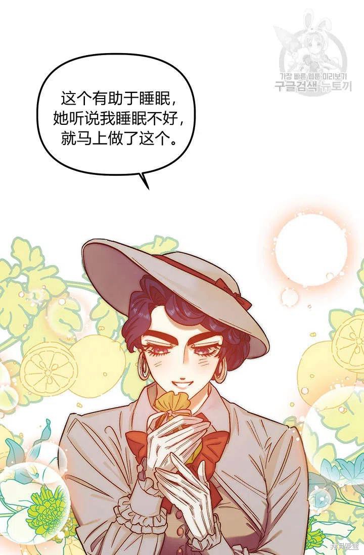 第34话65