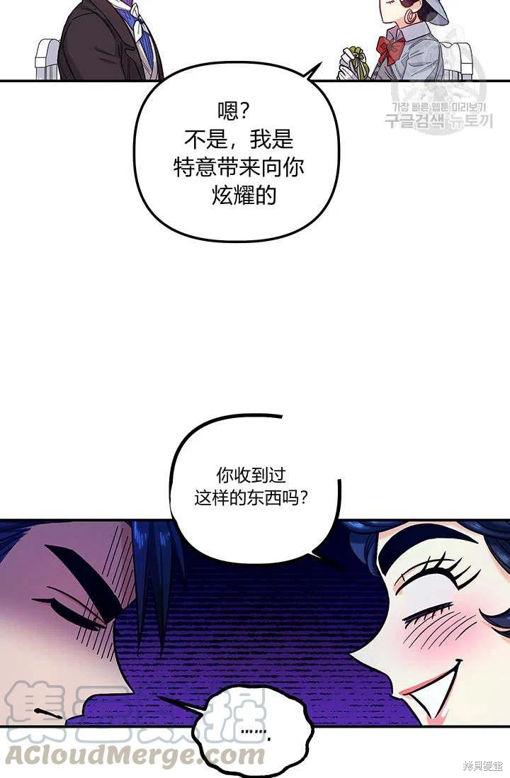 第34话67