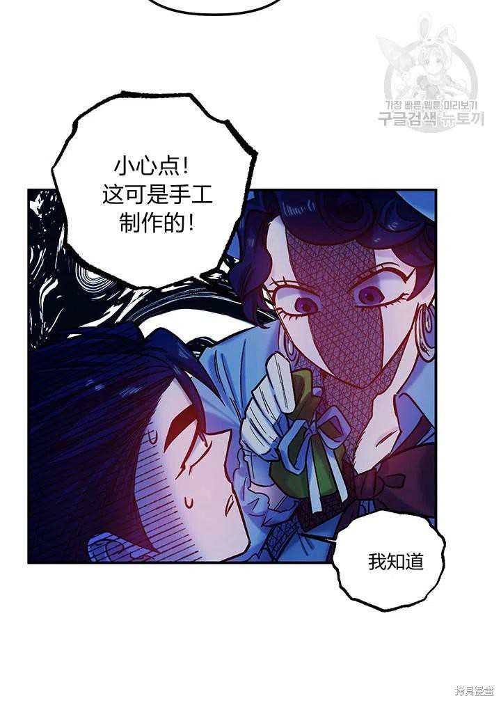 第34话69