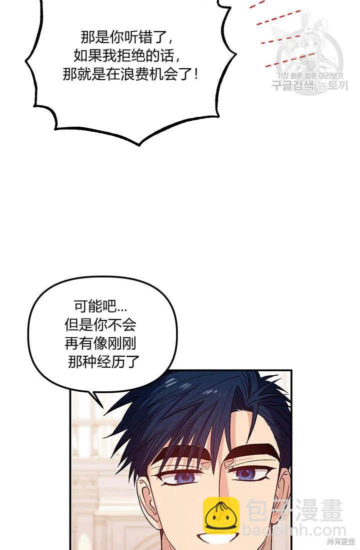 第34话7
