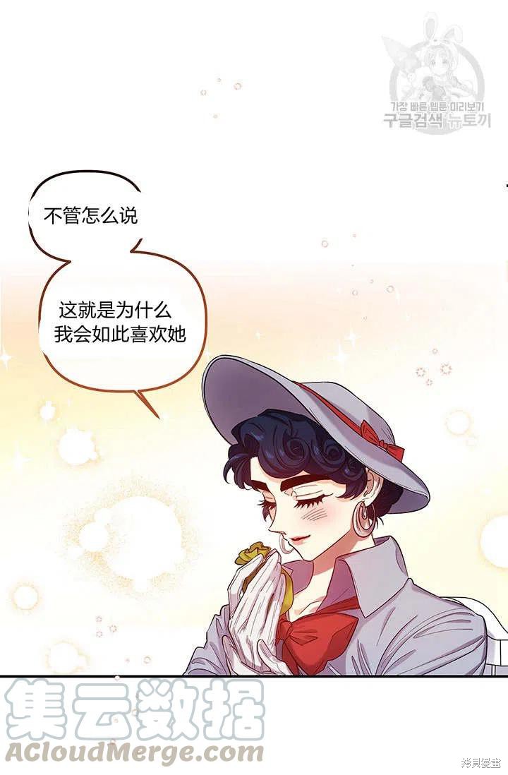 第34话70