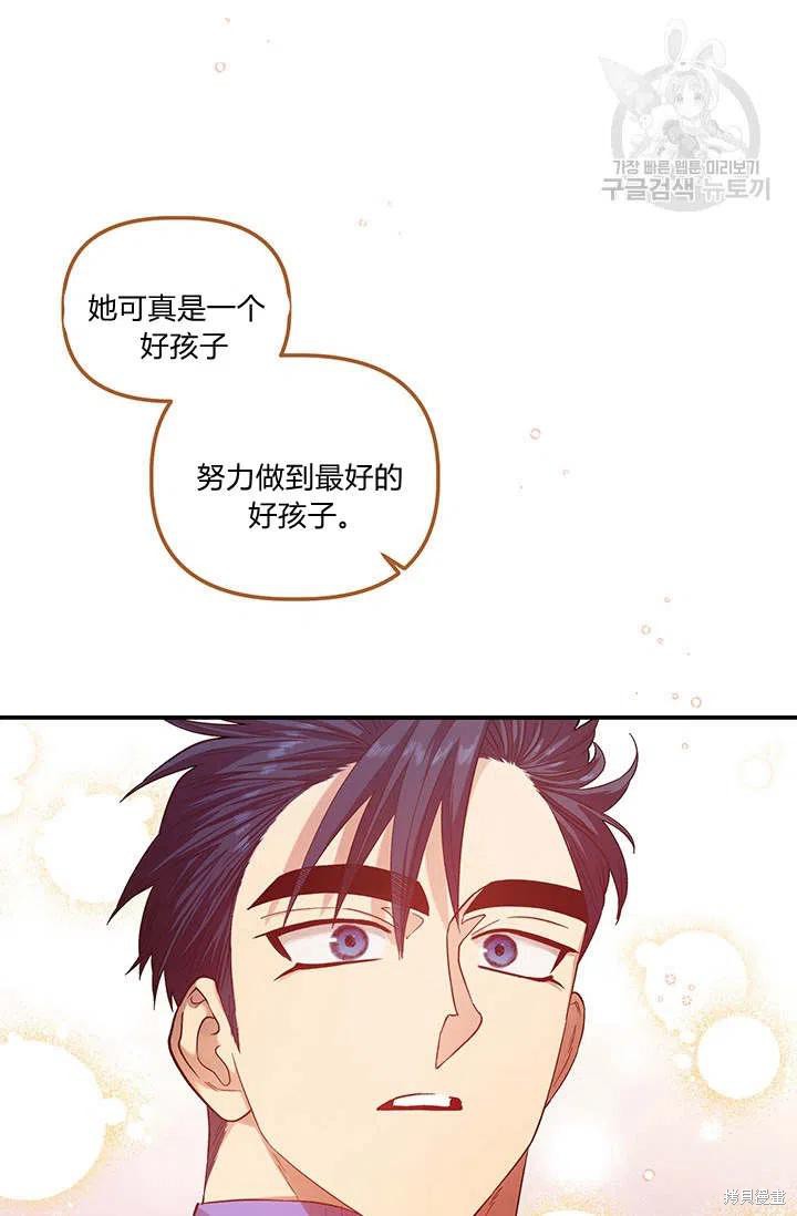 第34话71