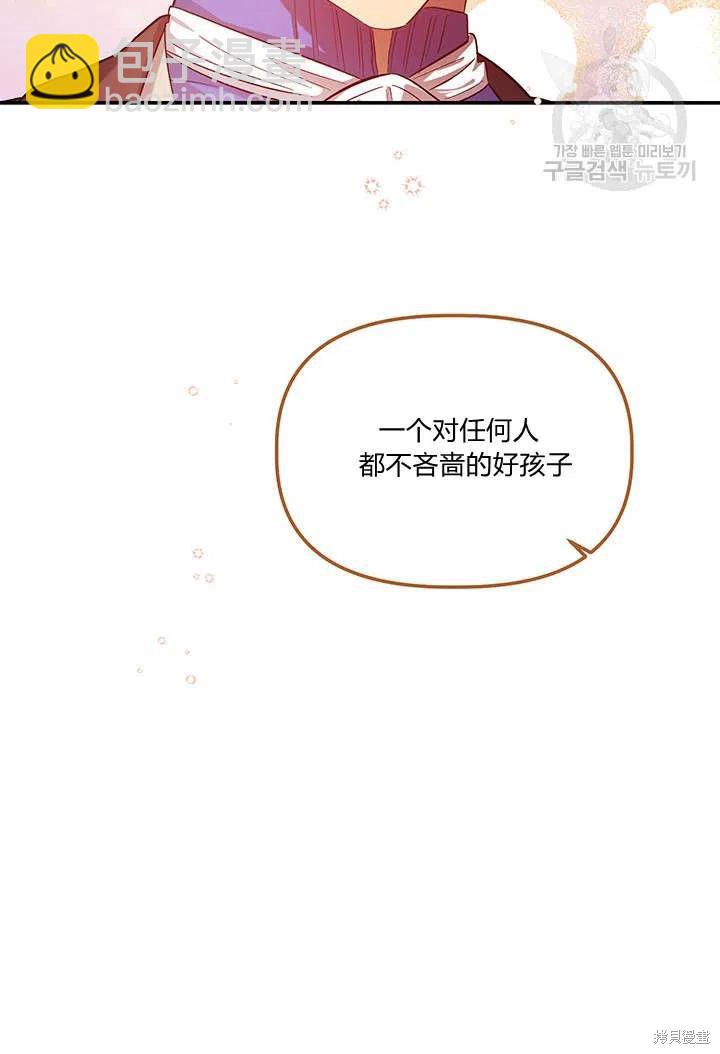 第34话72