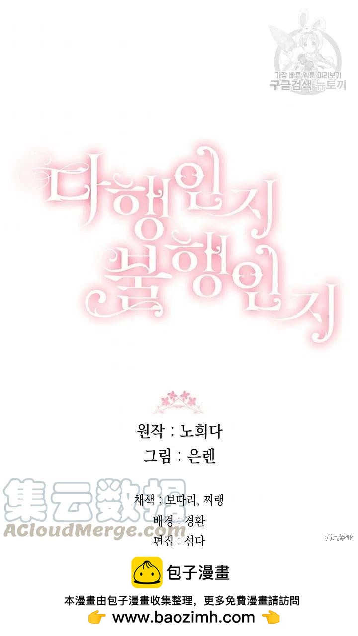 第34话73