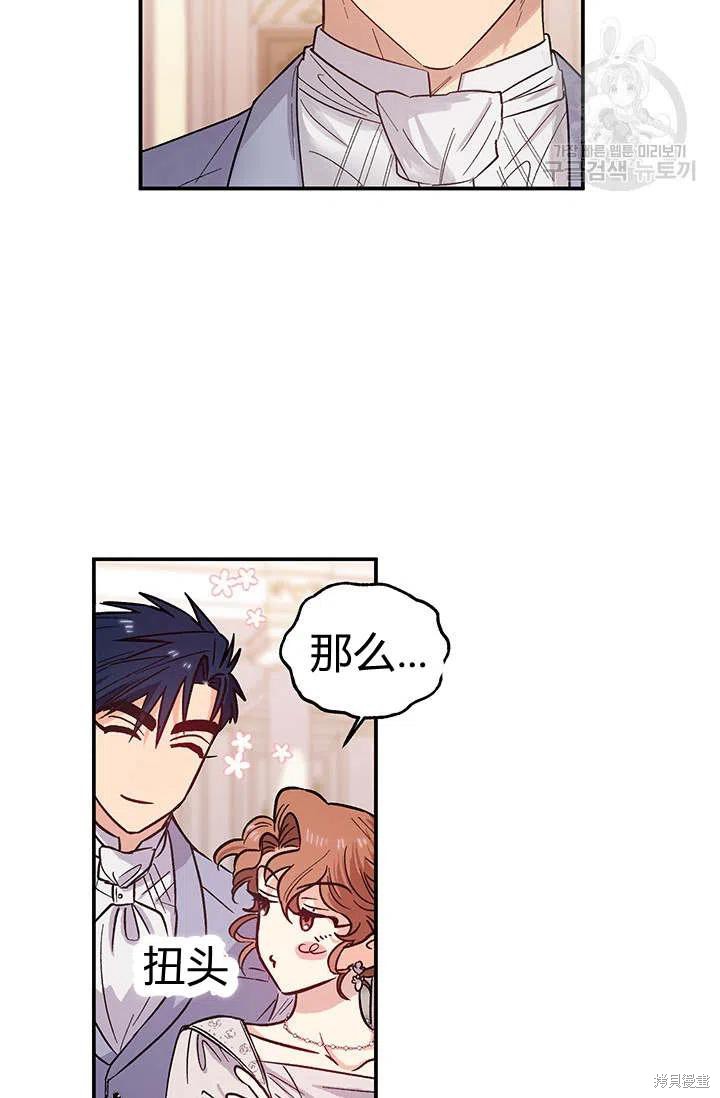 第34话8
