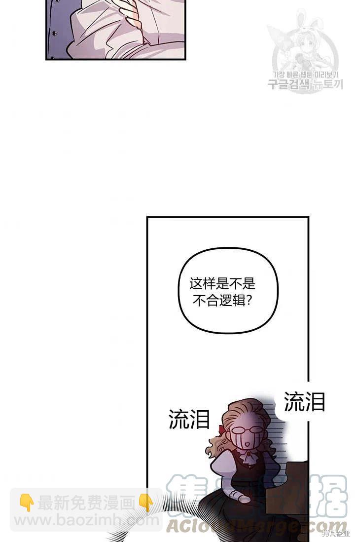 第34话9